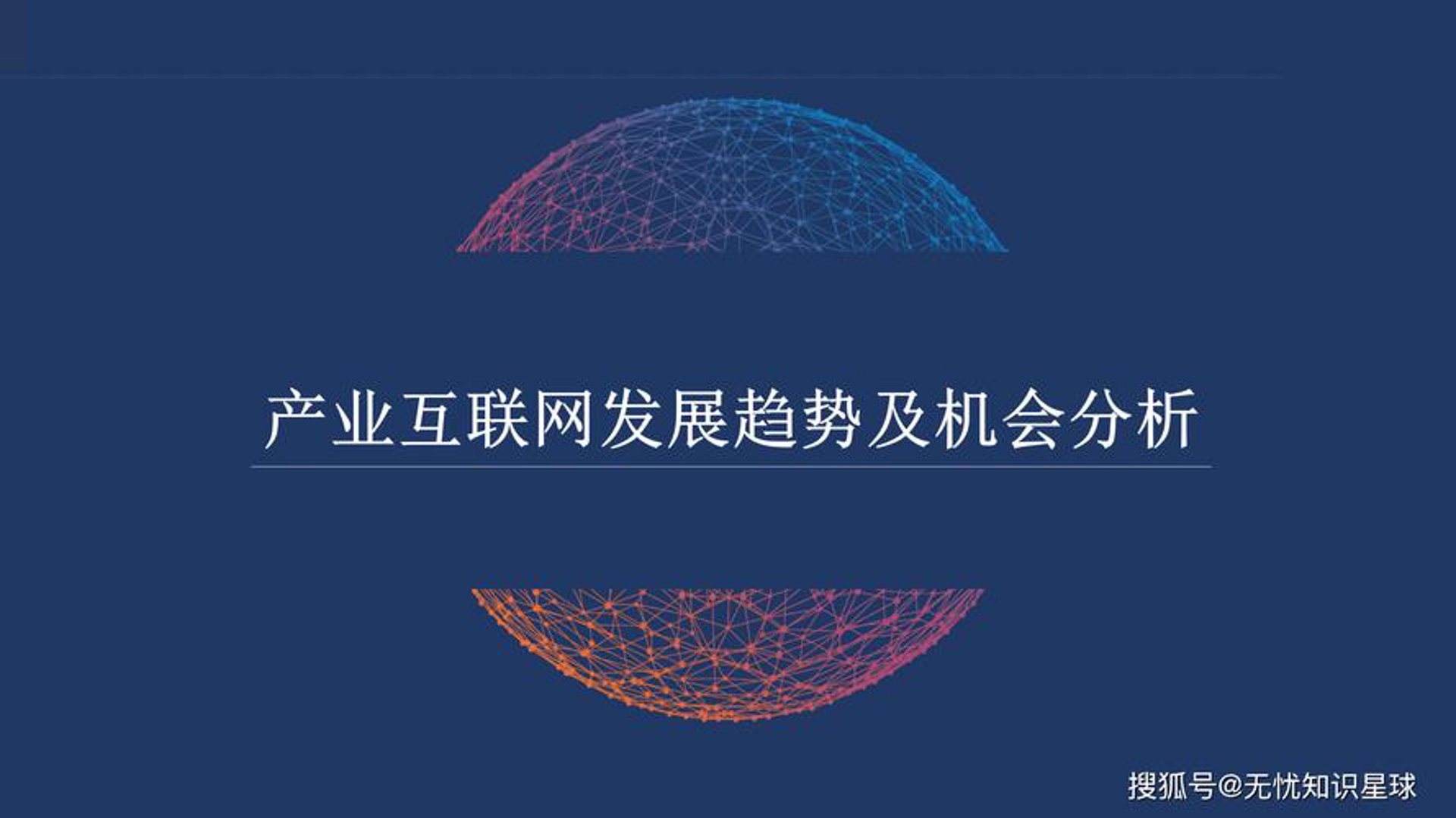 尚朋云策网络